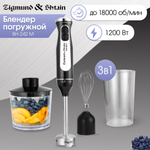 Блендер ZIGMUND & SHTAIN BH-242 M