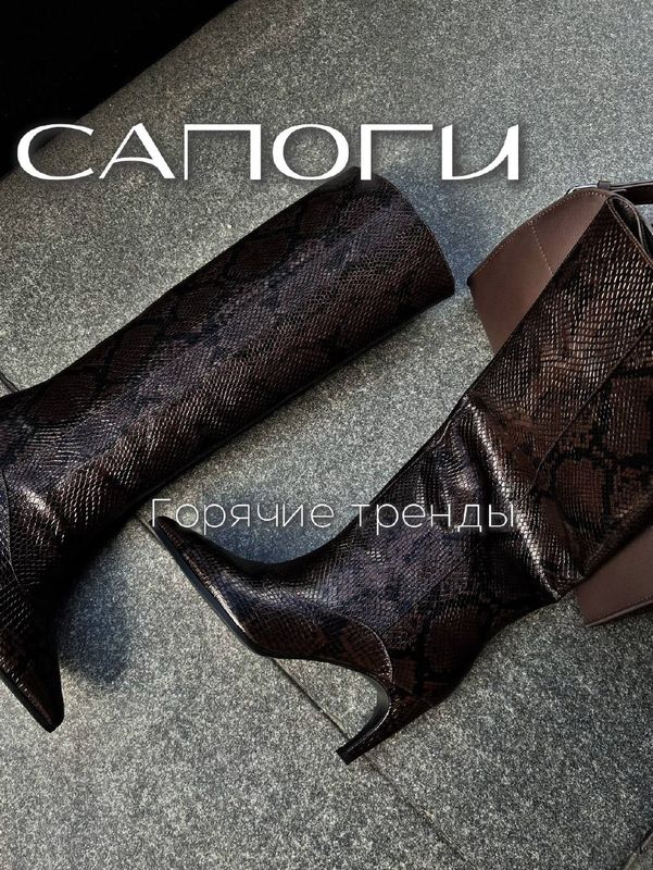 Баннеры Блок 18