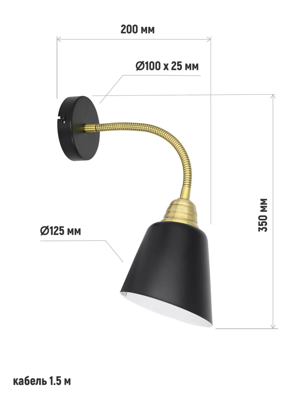 Настенный светильник бра торшер навесной