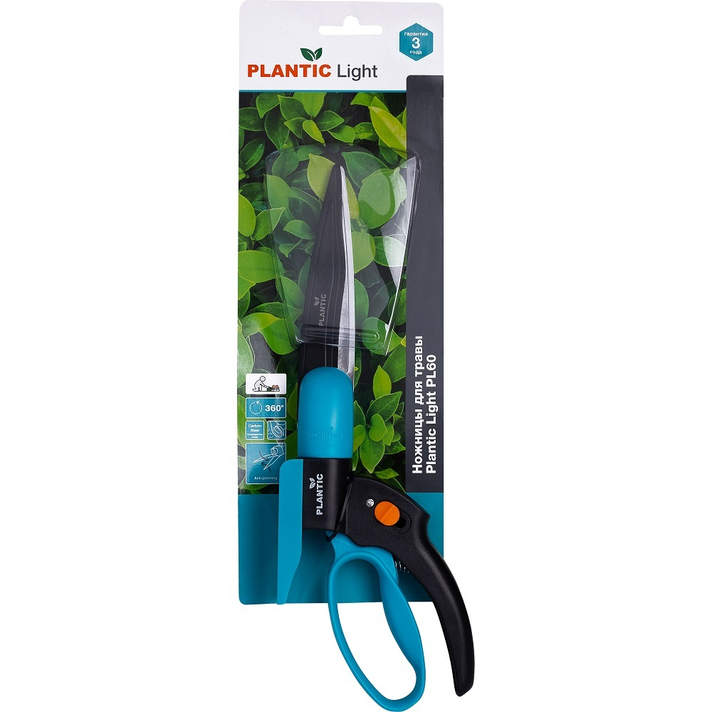 Ножницы Plantic Light PL60 для травы   35360-01