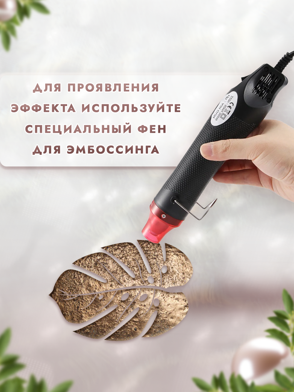 Комбо №2 (4 шт) пудры для эмбоссинга