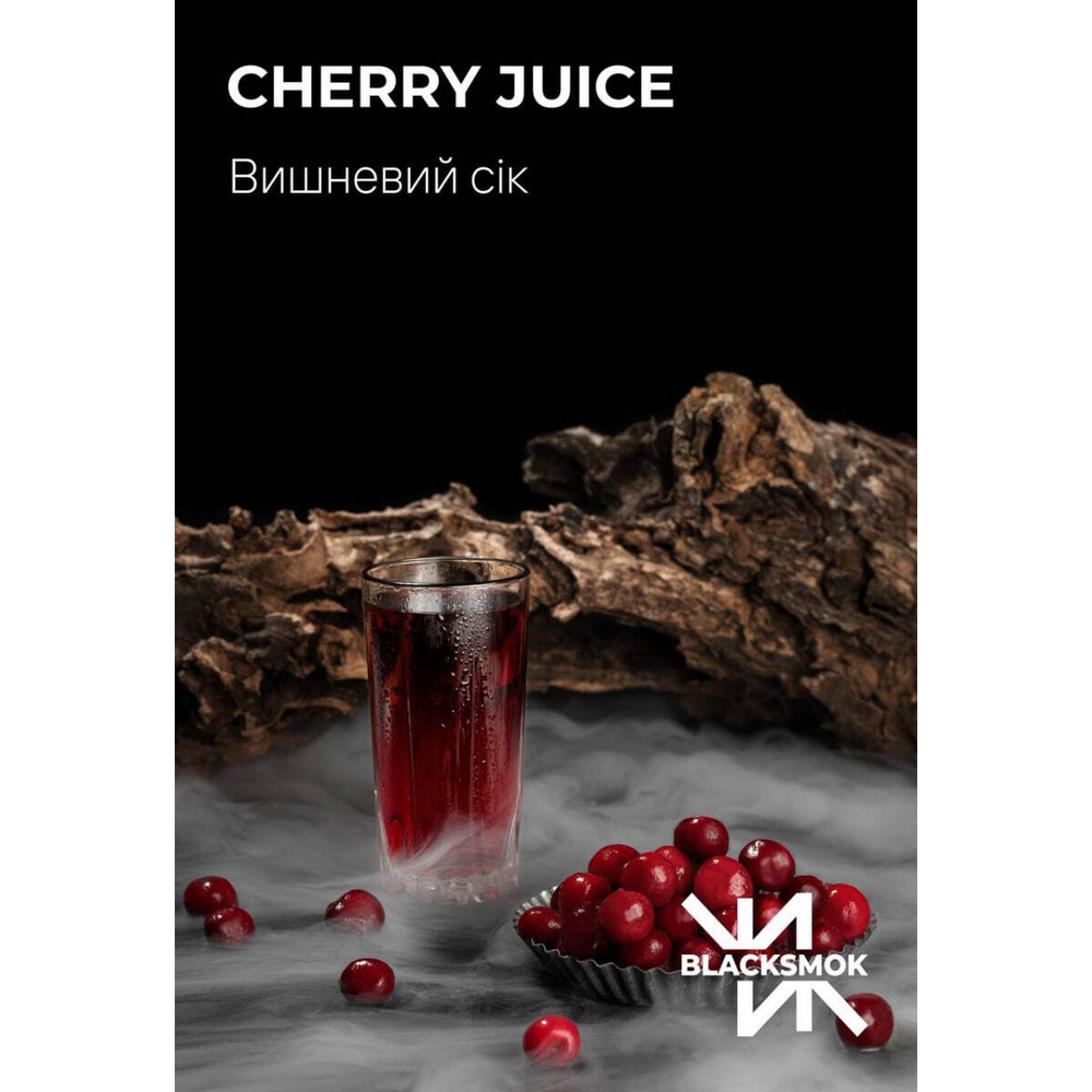 BLACK SMOK - Cherry Juice (100г)