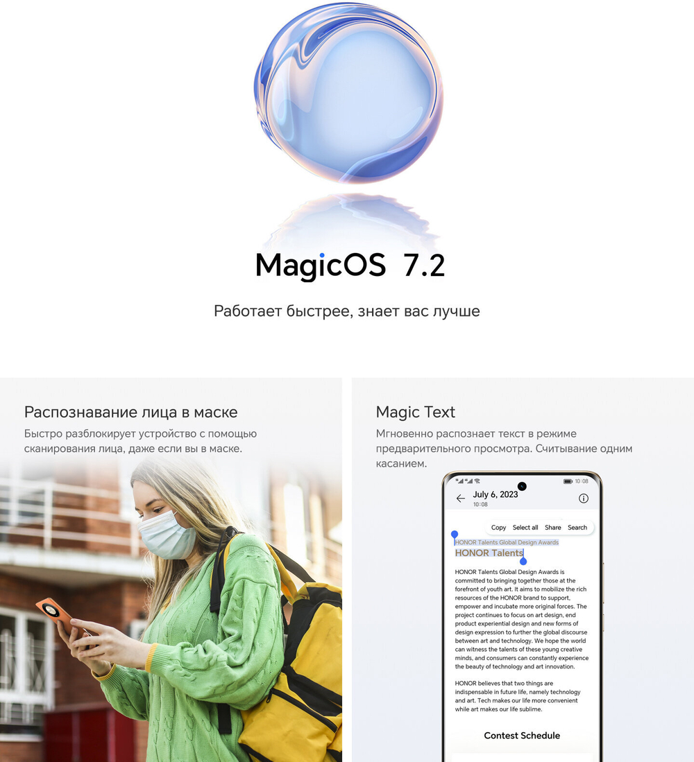 Смартфон HONOR X9b 12/256 ГБ RU, Dual nano SIM, Emerald Green