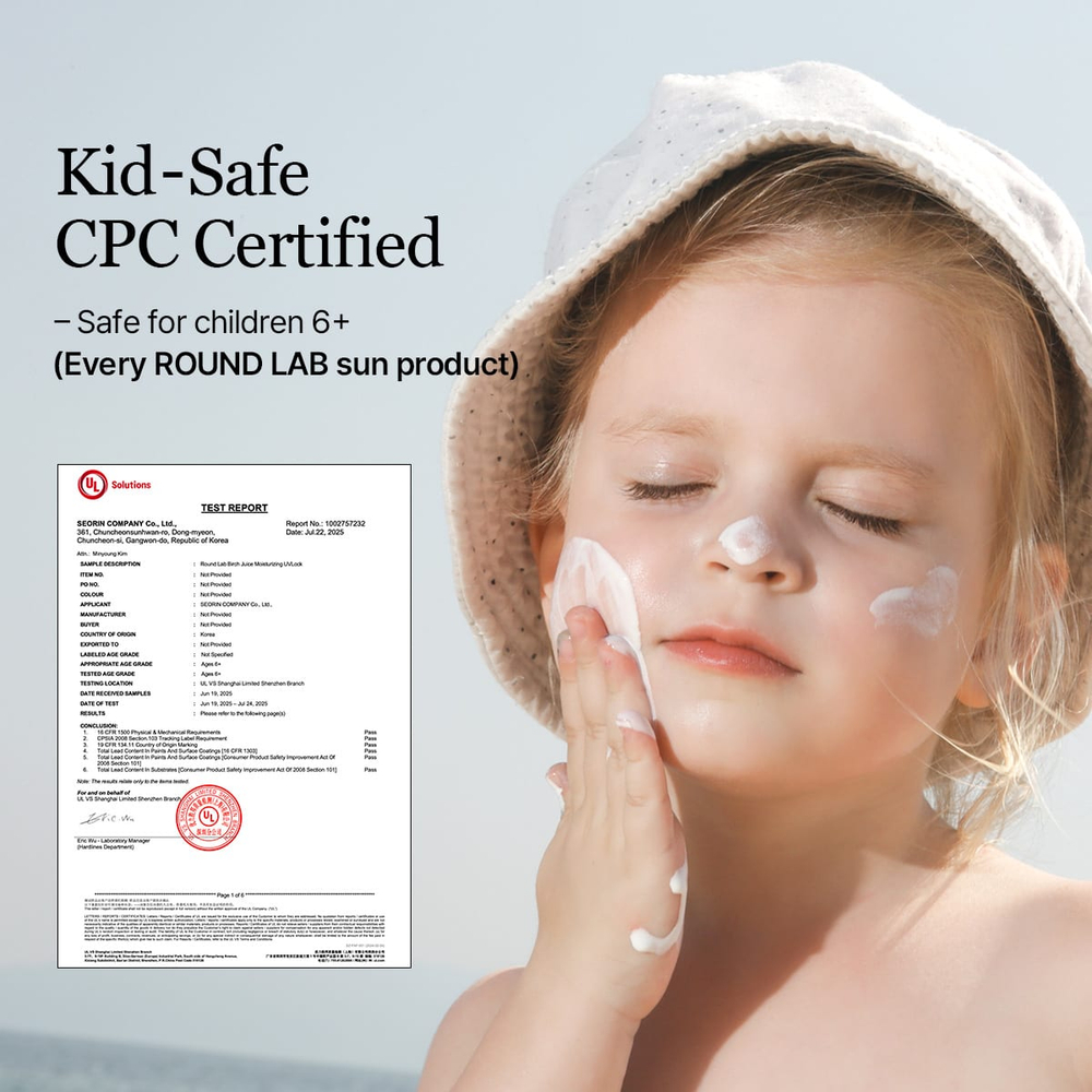 Round Lab, увлажняющее солнцезащитное средство с березовым соком, UVLock, SPF 50+, 15 г (0,52 унции)