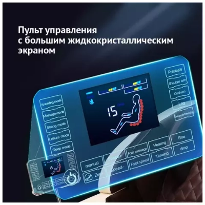 Массажное кресло Yihocon KZ88G-B