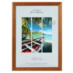 Фоторамка Image Art С18 21х30 деревянная из сосны, цвет бронза, вставка-прозрачный пластик (28шт) | Image Art
