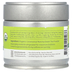 Sencha Naturals, Органический матча Emperor's, 28 г (1 унция)