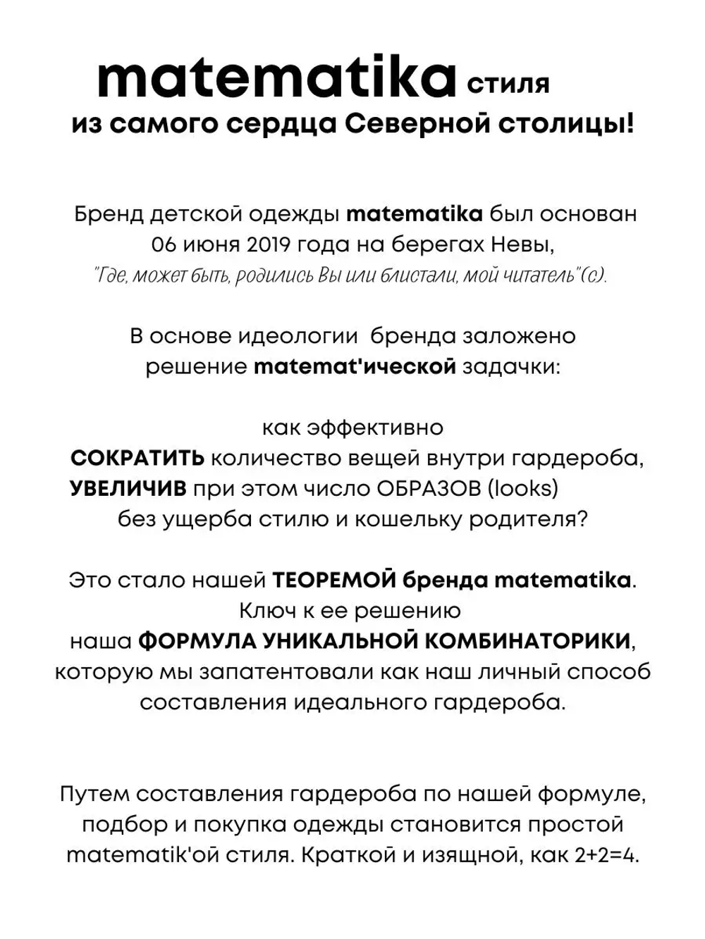 Платье на молнии