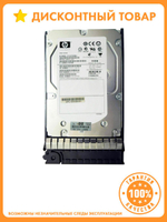 HP MODEL EF0300FARMU Внутренний жесткий диск (ST3300657SS)