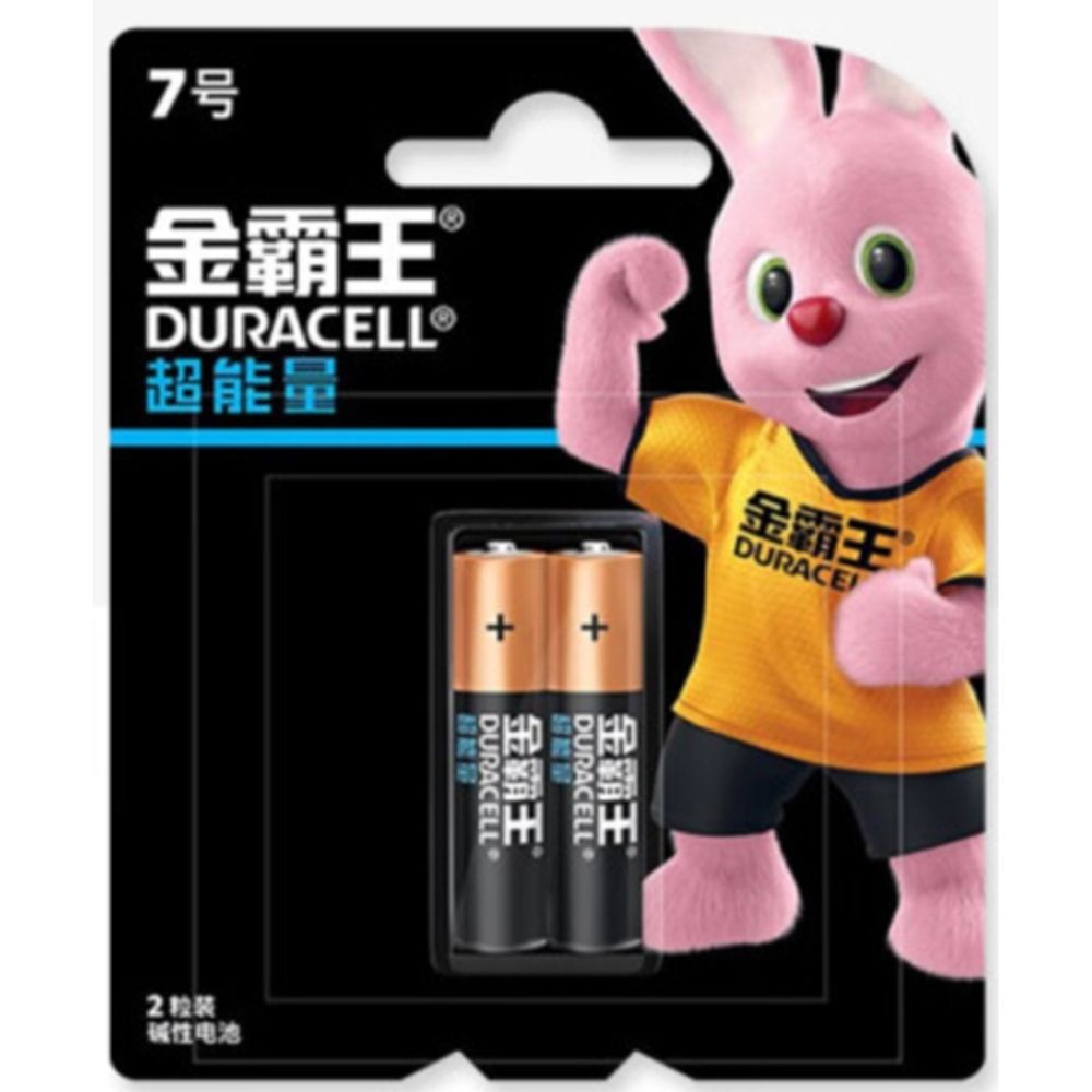 Батарейки Duracell ААА алкалиновые 1,5v 2 шт. LR03-2BL Ultra power (CN)