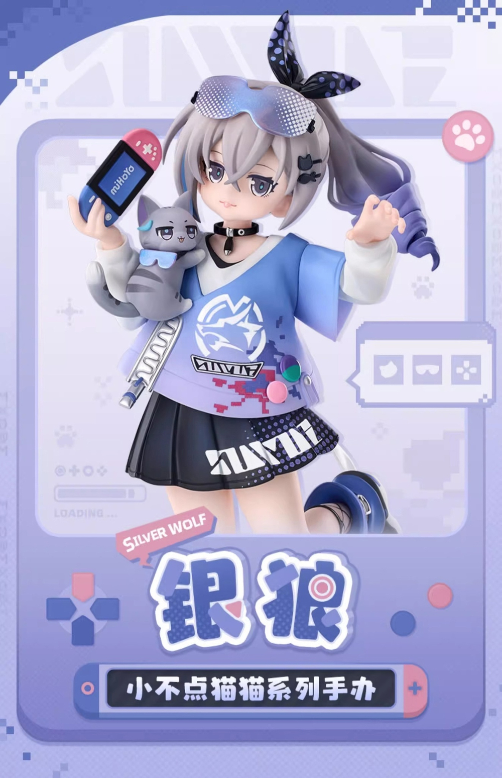 Silver Wolf