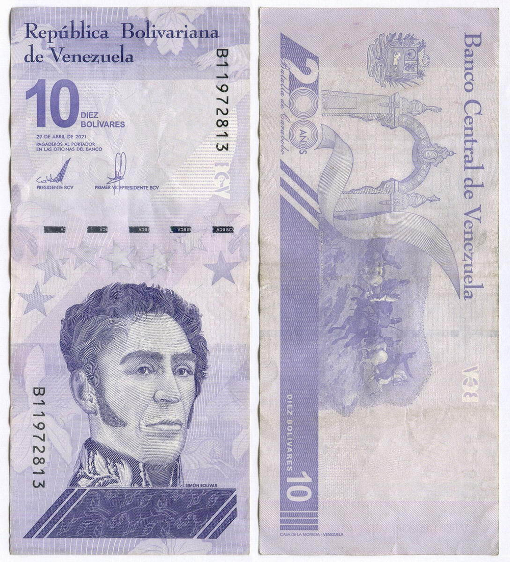 Банкнота Венесуэла 10 боливаров 2021 год B11972813. VF