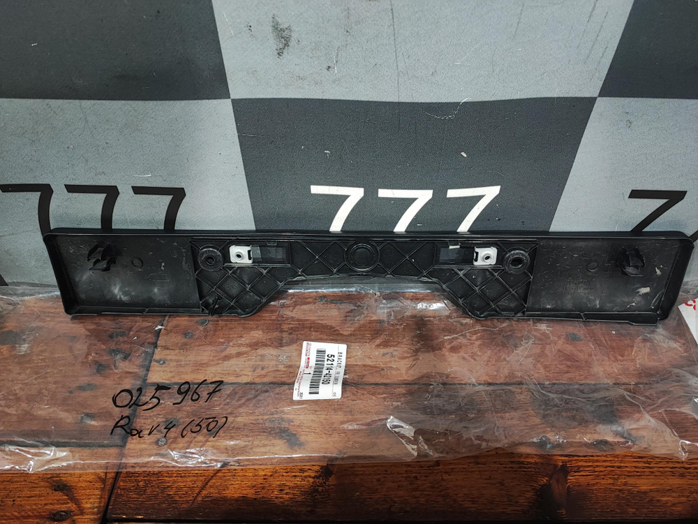 Площадка гос. номера RAV4 V (XA50) 18-нв Новая Оригинал 5211442150