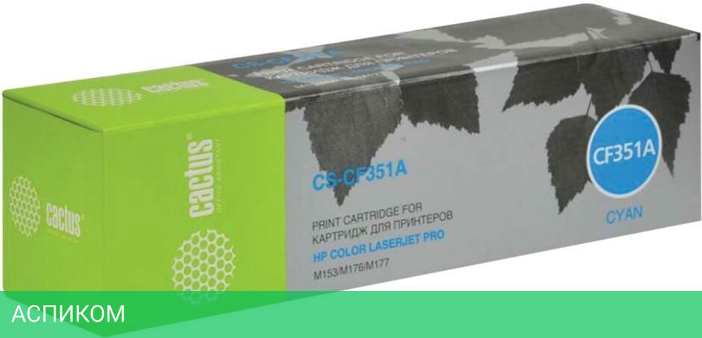 Картридж Cactus CS-CF351A Cyan