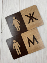 Табличка на туалет Премиум (пара М+Ж)