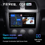 Teyes CC2 Plus 9" для Subaru Impreza 2002-2007