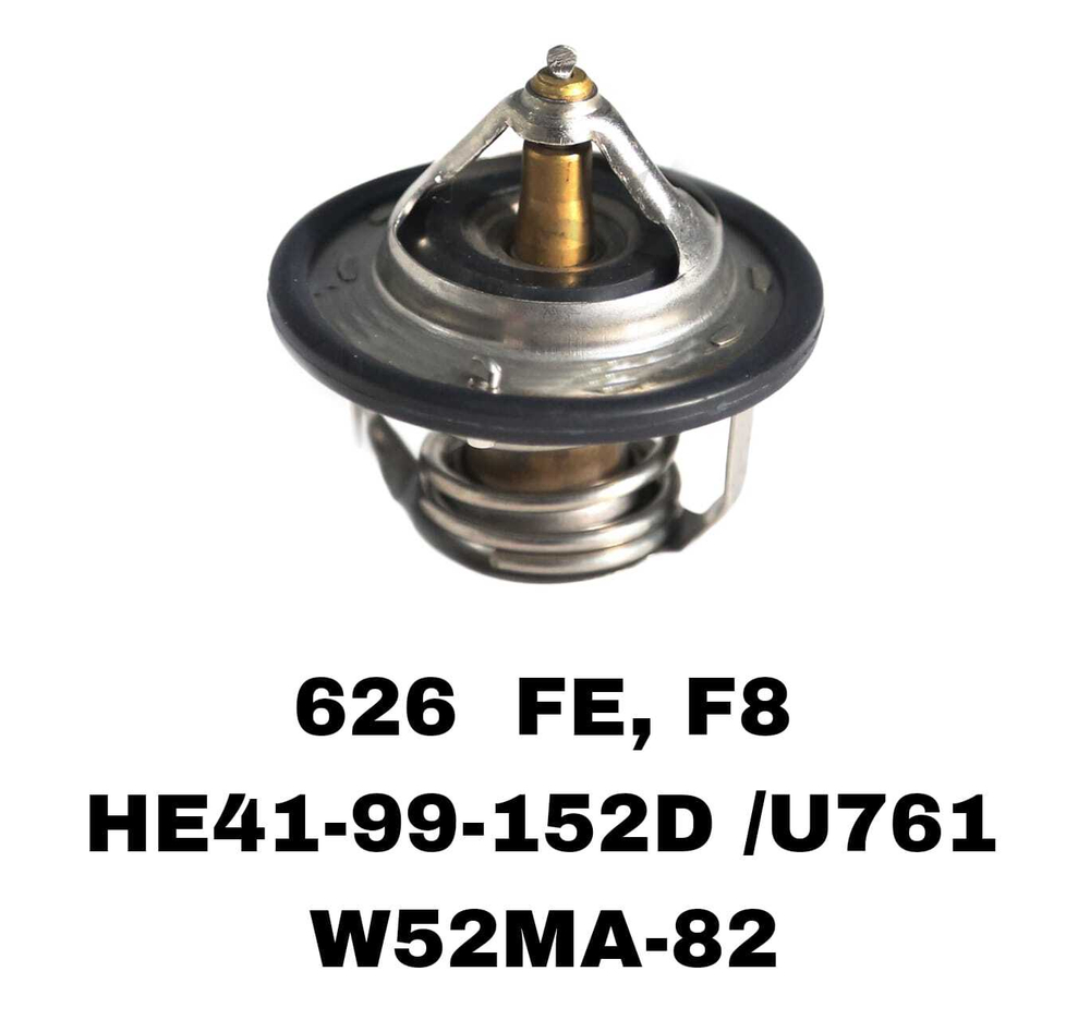 ТЕРМОСТАТ 626 FE, F8, B1, B3, B5, B6, BP,ZL NA, MA, 4M