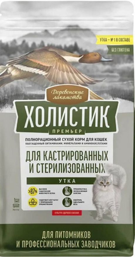 Сухой корм Деревенские лакомства Холистик Премьер для стерилизованных кошек, с уткой, 10 кг