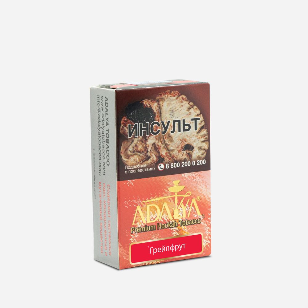 Adalya - Grapefruit (Грейпфрут), 50 гр