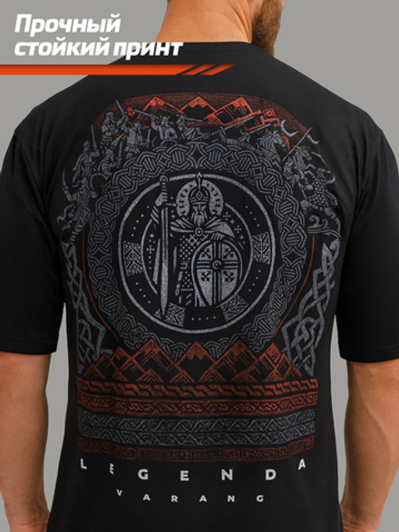 Футболка тренировочная LEGENDA Varang черная