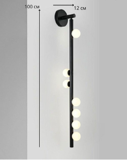 Вертикальное настенное бра в современном стиле