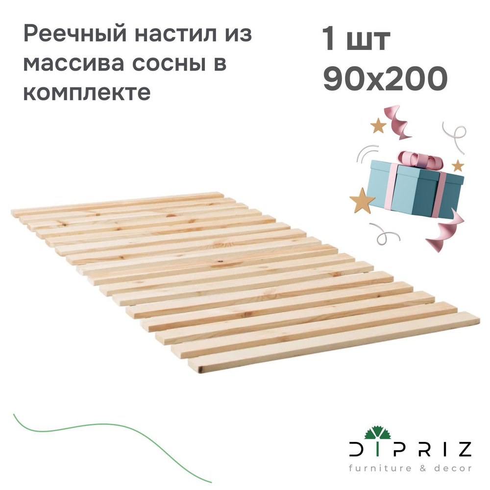 Кровать, 90х200, Бора, односпальная, детская и взрослая, из массива дерева, с основанием, серый, Dipriz