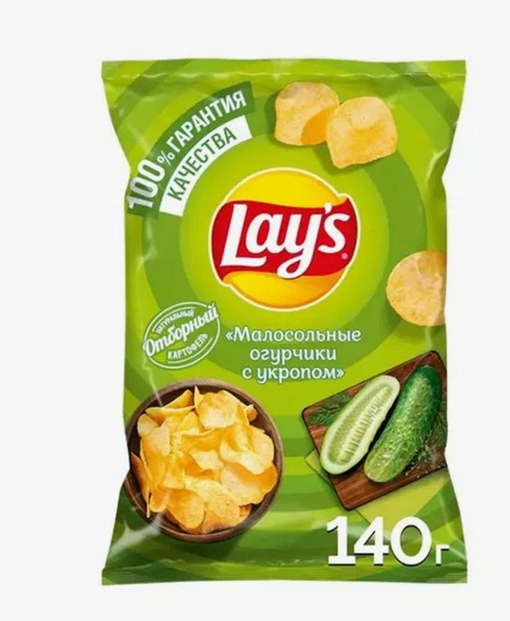 Чипсы LAYS МАЛОСОЛЬНЫЕ ОГУРЧИКИ С УКРОПОМ 140 гр