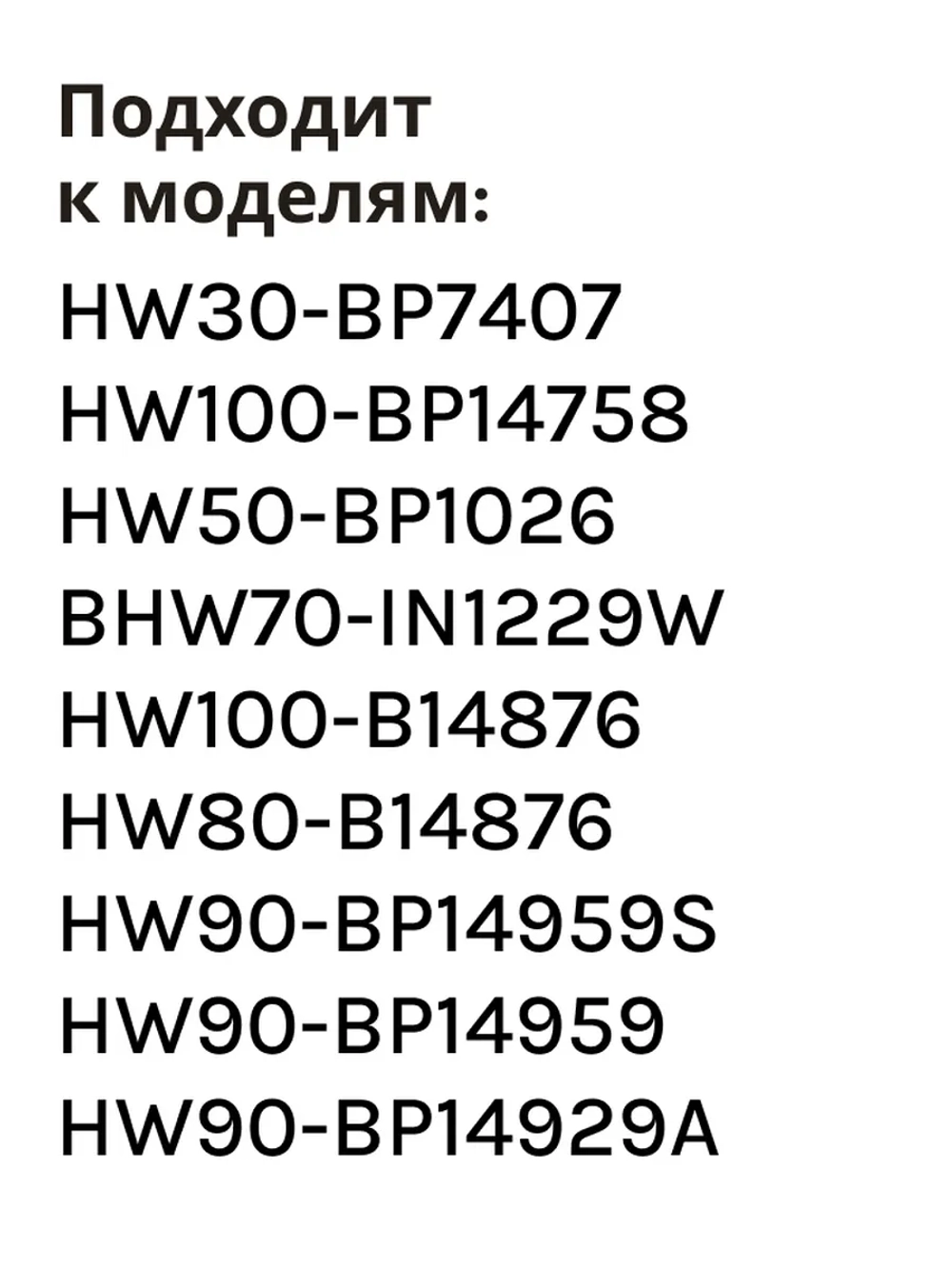 ТЭН нагреватель Haier 0024000279D
