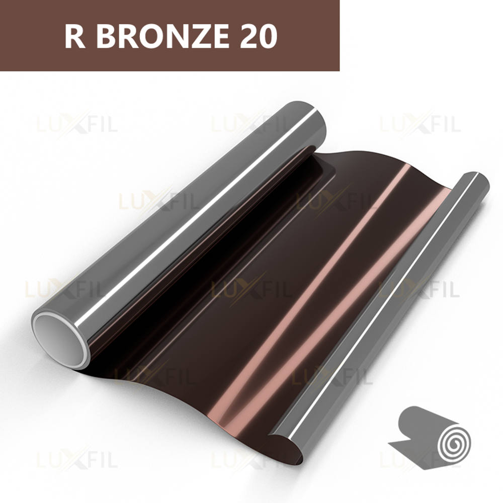 Пленка солнцезащитная зеркальная R BRONZE 20 LUXFIL, рулон (размер 1,524x30м.)