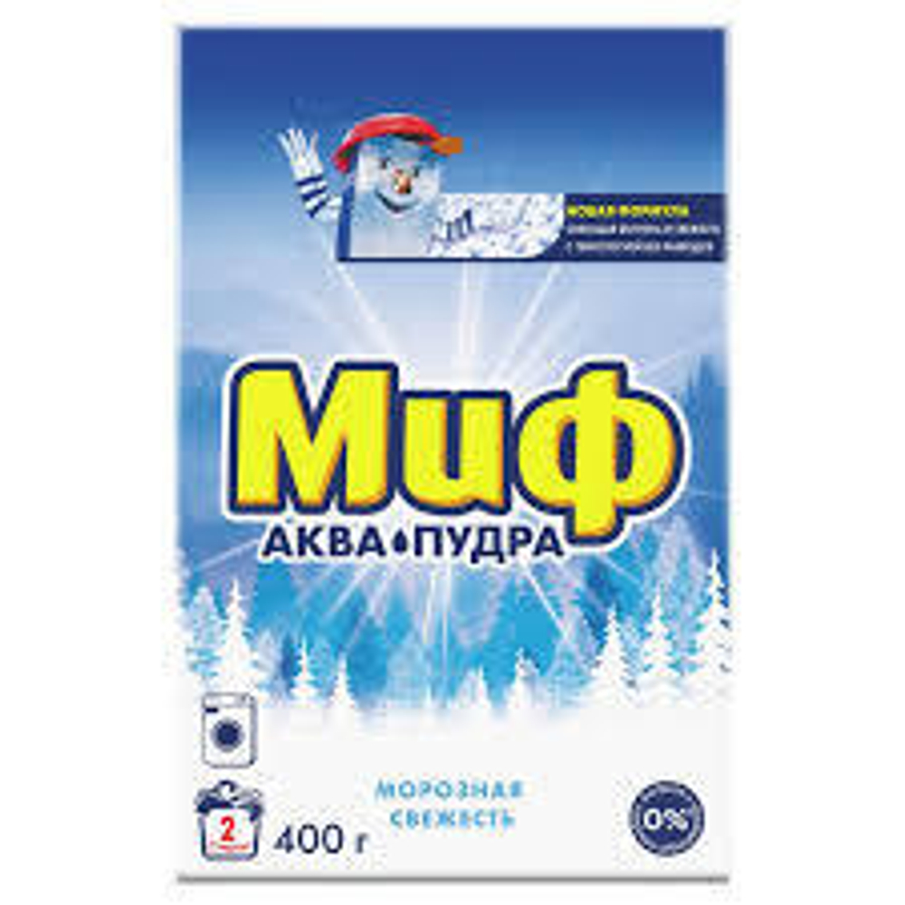 Стир.порошок Миф 400г автомат морозная свежесть