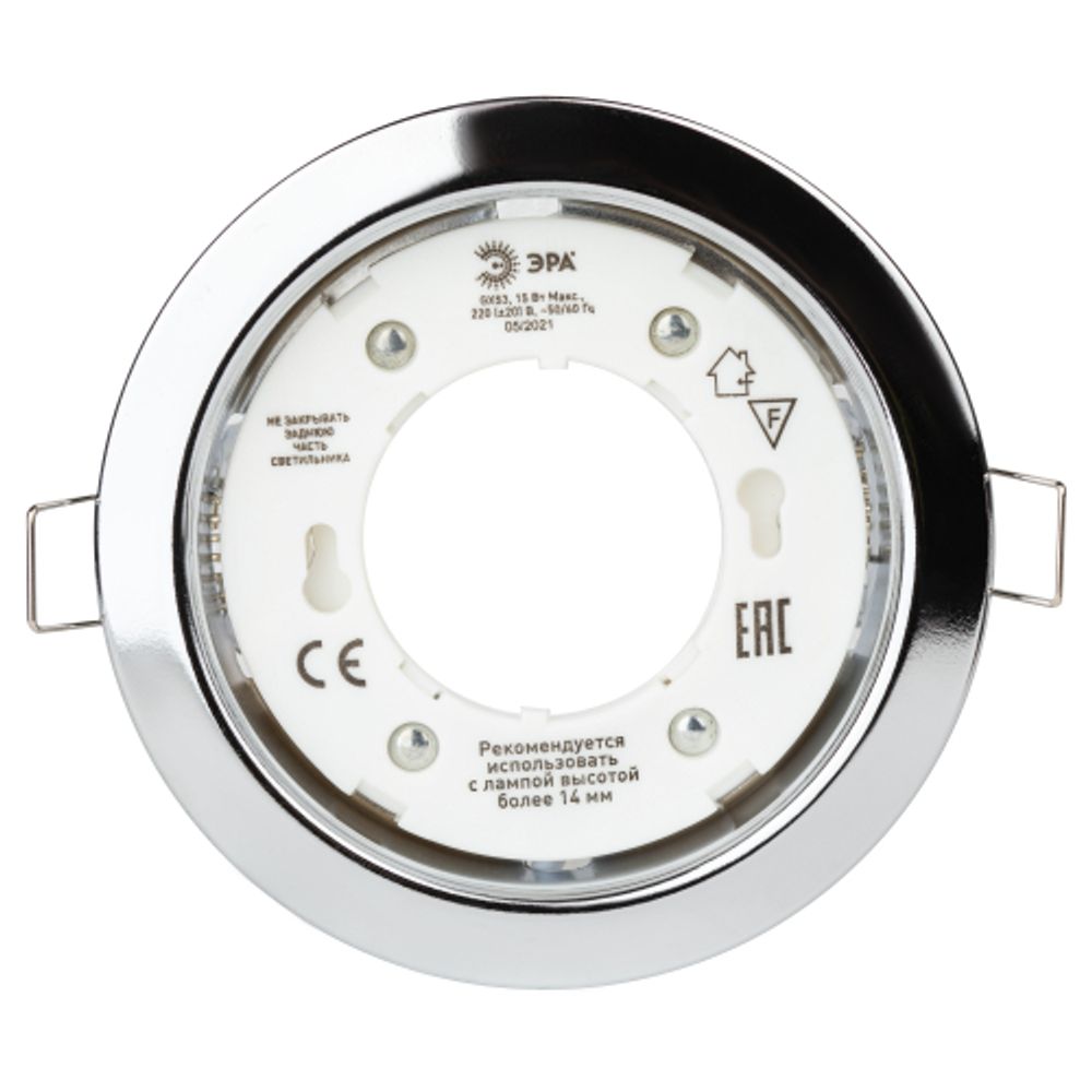 KL35 CН /1 (к) Светильник ЭРА под лампу Gx53,220V, 13W,хром