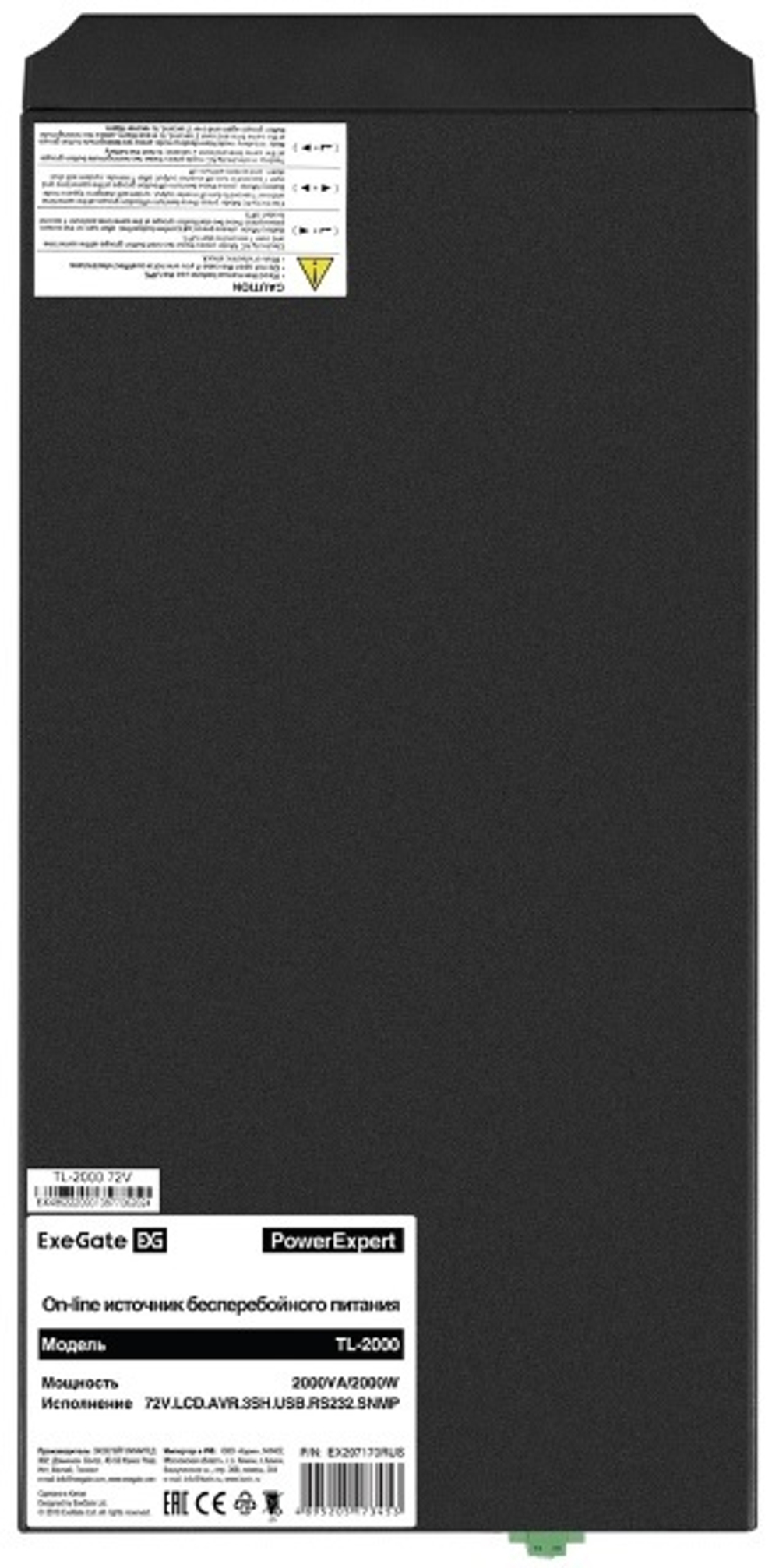 Источник бесперебойного питания  Exegate PowerExpert TL-2000.72V.LCD.AVR.4SH.USB.RS232.SNMP