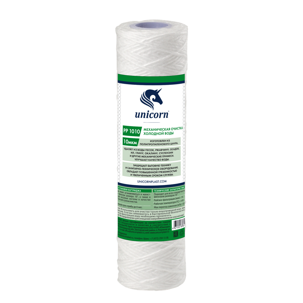 PP 1005 HOT,Unicorn,Картридж механический из полипропиленового шнура 10" 5 микрон