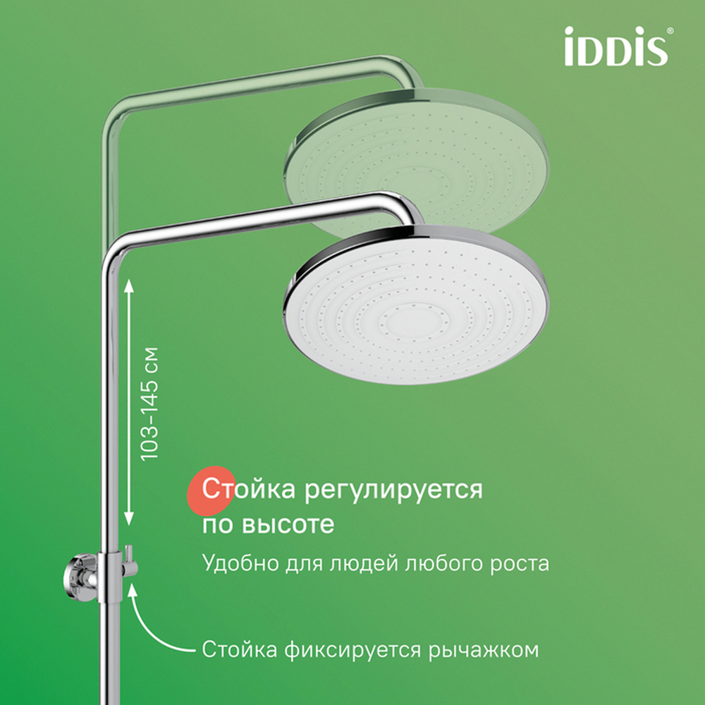 Душевая система 35к IDDIS ZDXSB3Fi06 "Zodiac X" лейка "Тропический душ" пов. излив ХРОМ
