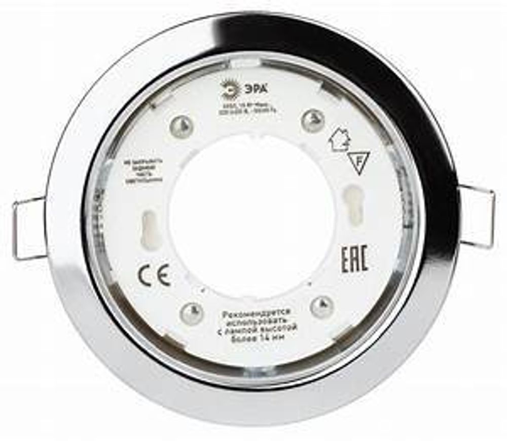 Светильник встр. Gx53 KL35 CH eco. Хром Эра