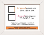 Рама 20x30 для картин и фотографий RP0140818-05