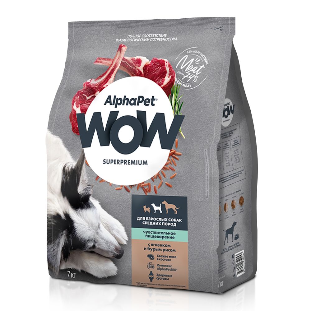 Уценка! Срок 03.08.26/ Сухой корм AlphaPet WOW Superpremium для взрослых собак средних пород с чувствительным пищеварением с ягненком и бурым рисом
