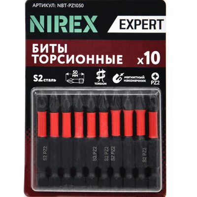 Набор бит NIREX Expert Torsion PZ 2*50мм из 10 шт NBT-PZ1050