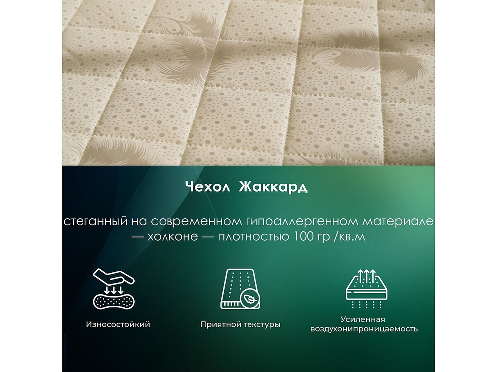 Матрас Everest Рестфом 15 S1000