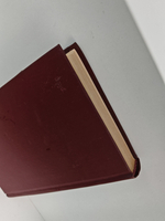 Об истинном и ложном благе. О свободе воли