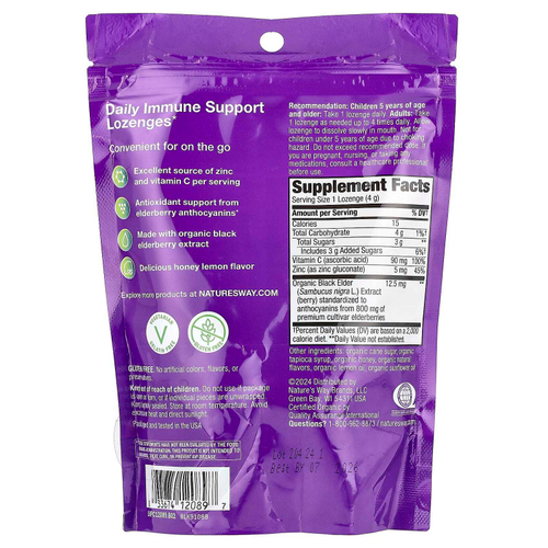 Nature's Way, Sambucus, пастилки для иммунитета, бузина, цинк и витамин C, мед и лимон, 24 пастилки