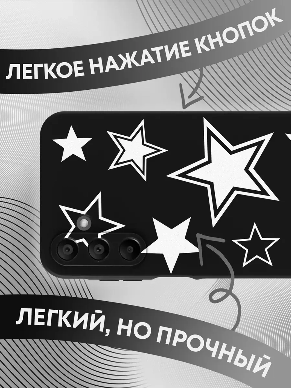 Чехол на Samsung A15 с принтом