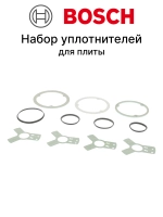 Уплотнитель для варочной панели 12023582