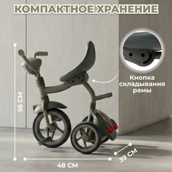 Трехколесный велосипед BubaGO Jerry