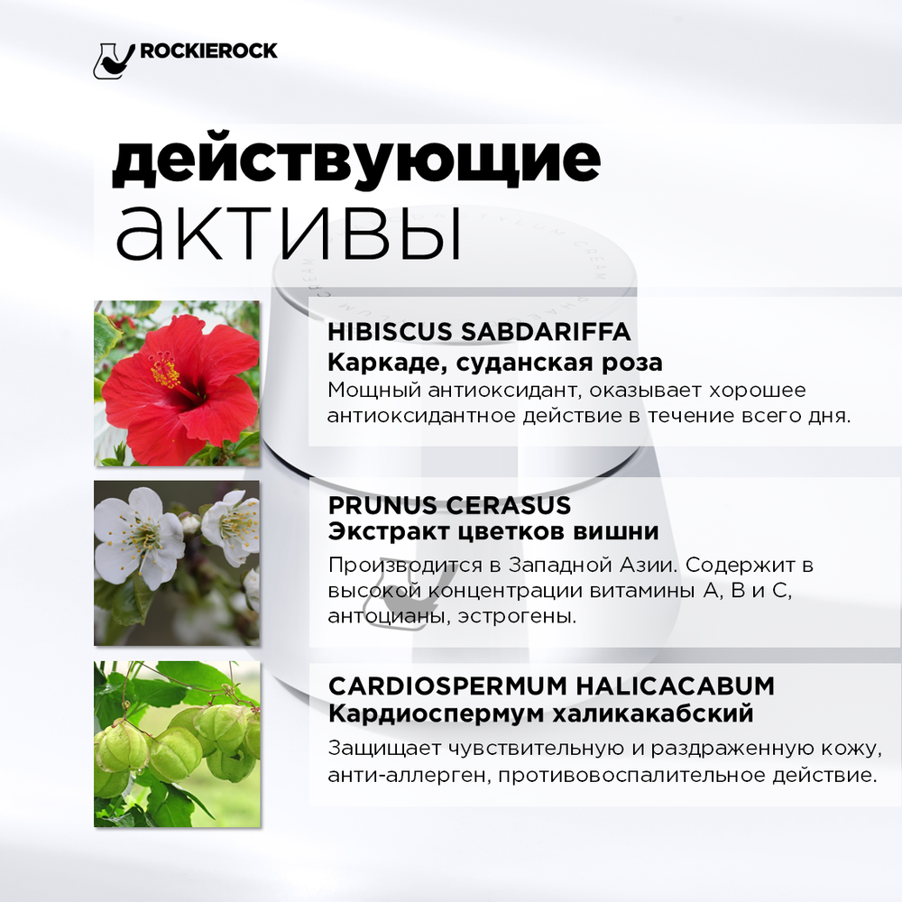 Крем антивозрастной востанавливающийс экстрактом диатомной водоросли/ Phaeodactylum cream/ 50 г