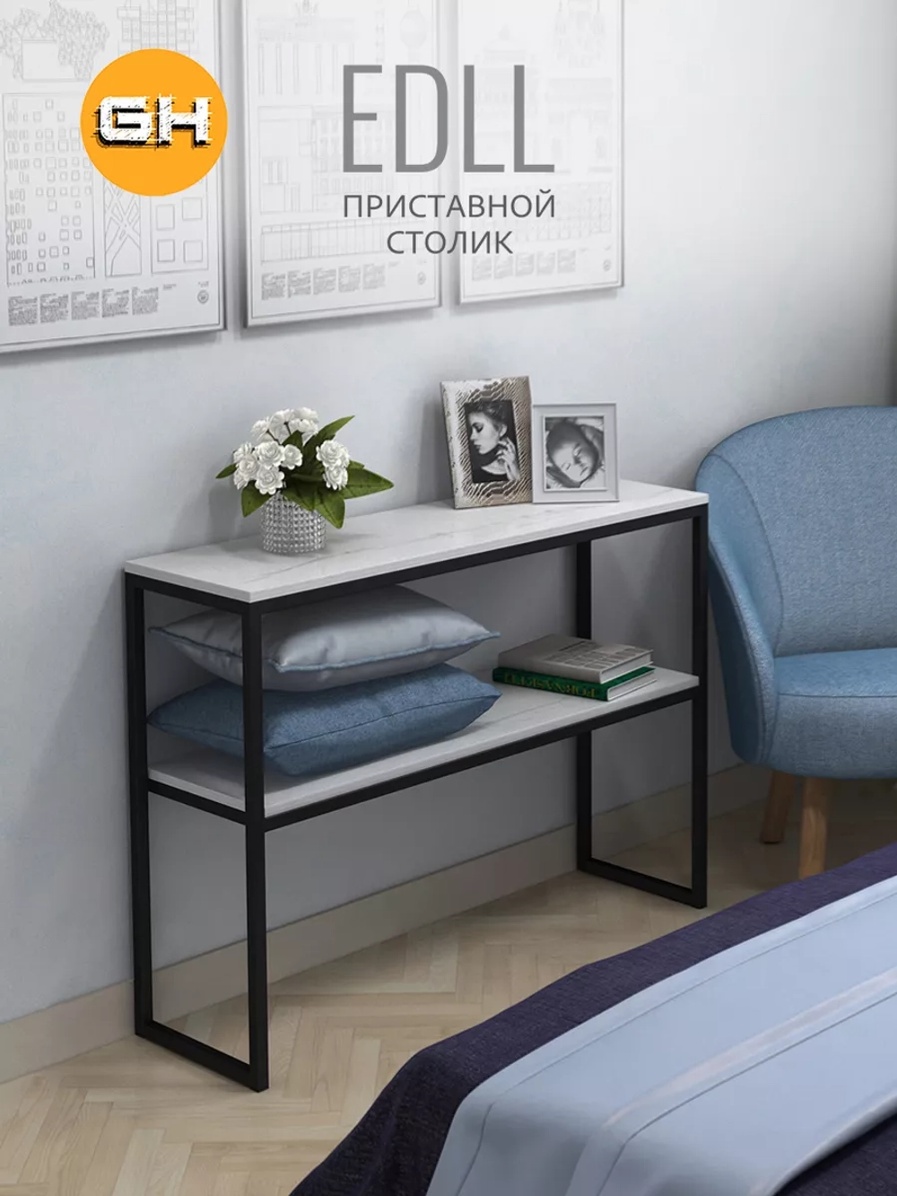 Тумба под телевизор EDLL