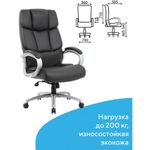 Кресло офисное BRABIX PREMIUM Blocks HD-008, НАГРУЗКА до 200 кг, экокожа, черное, 531944