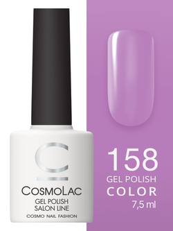 Cosmolac Гель-лак/Gel polish №158 Сердце фиалки 7,5 мл