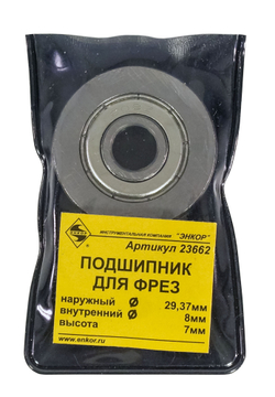 Подшипник д/фрез ф29,37х8х7мм