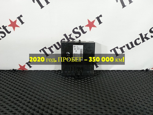 Блок управления CIOM HI 2020г.